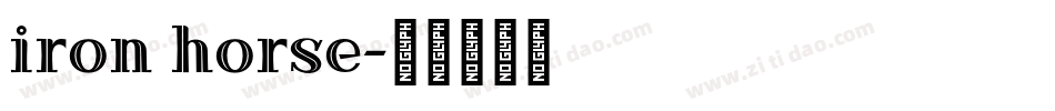 iron horse字体转换